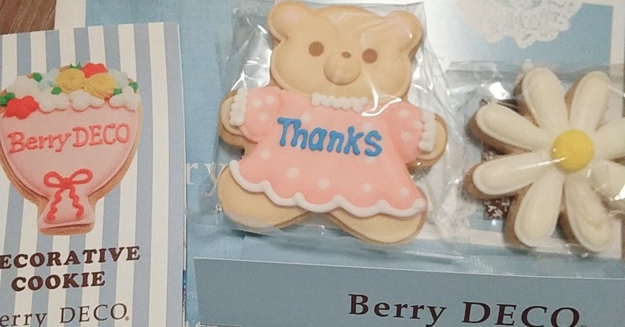 誕生日いつ 3 11です 生 Note