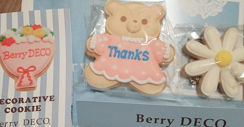 誕生日いつ 3 11です 生 Note