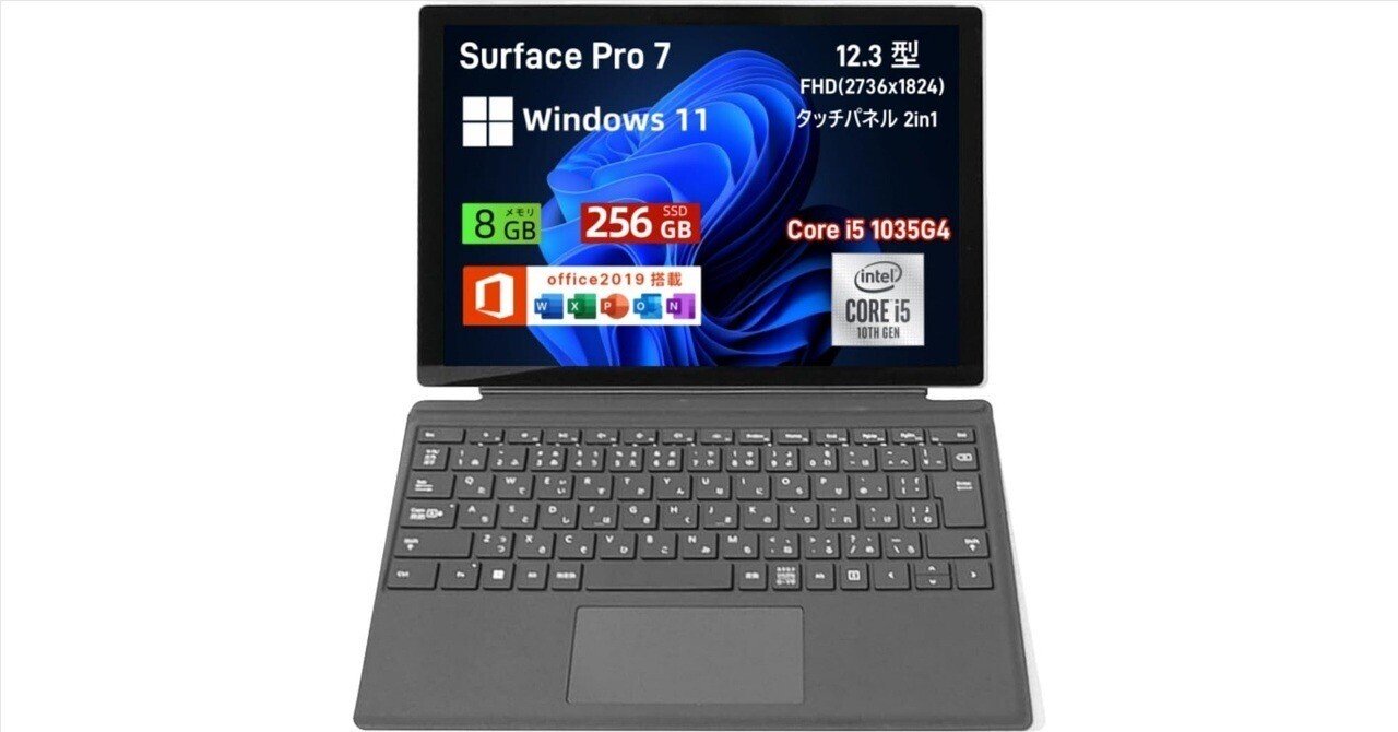 111 Surface Go 2 モデル1927 LTE対応 Office付き Microsoft Surface