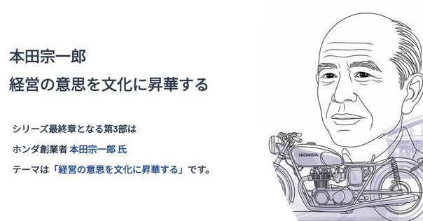 心に成功の炎を　中村天風 心に成功の炎を」中村天風述 | 日本経営合理化協会