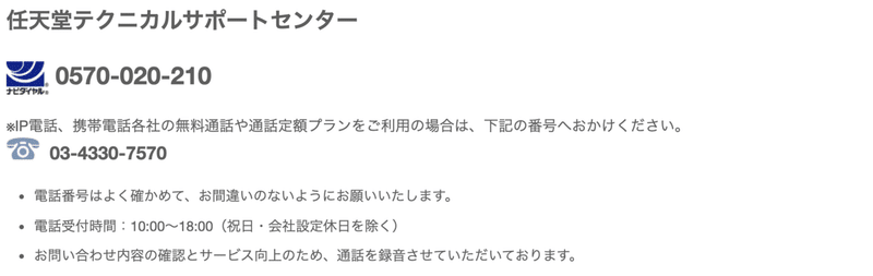 スクリーンショット 2020-04-02 7.29.56