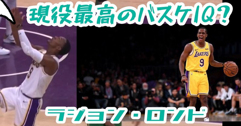 レイジョンロンド の新着タグ記事一覧 Note つくる つながる とどける レイジョンロンド の新着タグ記事一覧 Note つくる つながる とどける