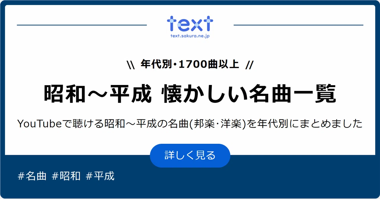 見出し画像