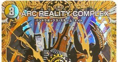 ドロマー新COMPLEX戦略フルコンプnote｜チキ丸/うつき エル