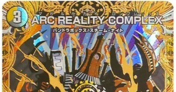 青黒コンプ✕キクチVチャロン｜ぶちょう@デュエマ