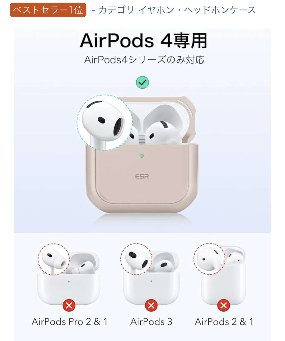 【こんにちはさん専用】AirPods 4 AirPods 4 | VolShop -<br>Official Campus Store of the