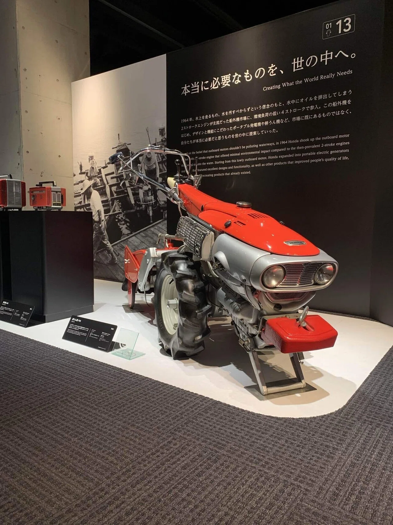 カッコいい耕うん機・ホンダF90｜でぃーぷ ☆ パーポー