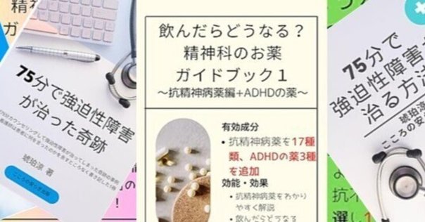 ストール精神薬理学エセンシャルズ : 神経科学的基礎と応用 第5版 スト－ル精神薬理学エセンシャルズ / ストール，スティーブン