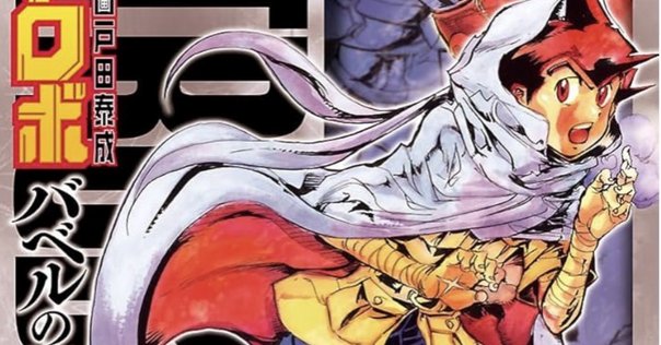 K-1ダイナマイト」の編の区分について② 編の一覧｜ニシンたん