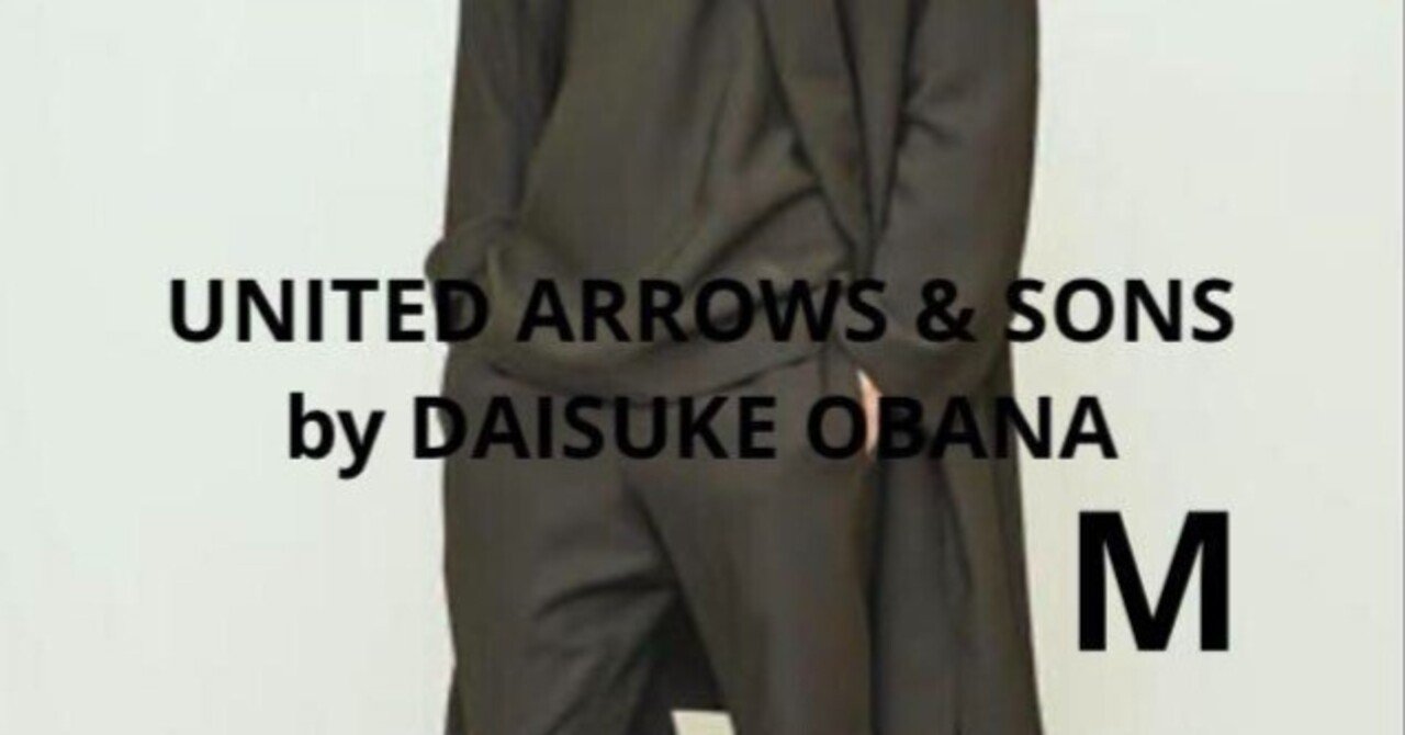 Daisuke Obana 3点セット！　ネイビー　サイズM 楽天市場】【中古】UNITED ARROWS ＆ SONS． BY DAISUKE OBANA