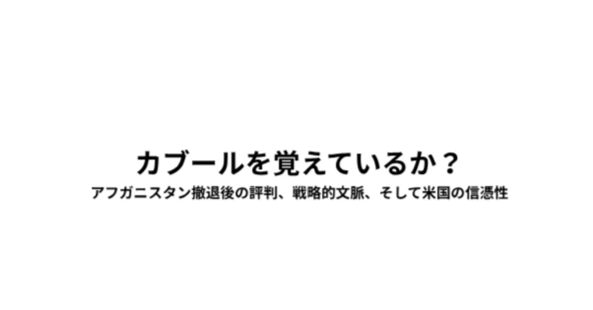 Paper Introduction: 