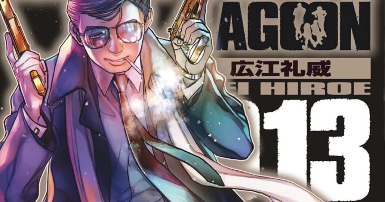 ブラックラグーン13巻｜ピヌサン（PN3）TANAKA Ichiro