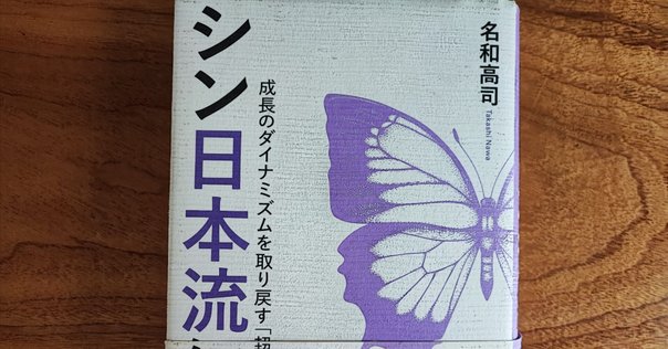 孫正義が選ぶ】人生を変える10冊の本｜GO KONISHI 小西剛