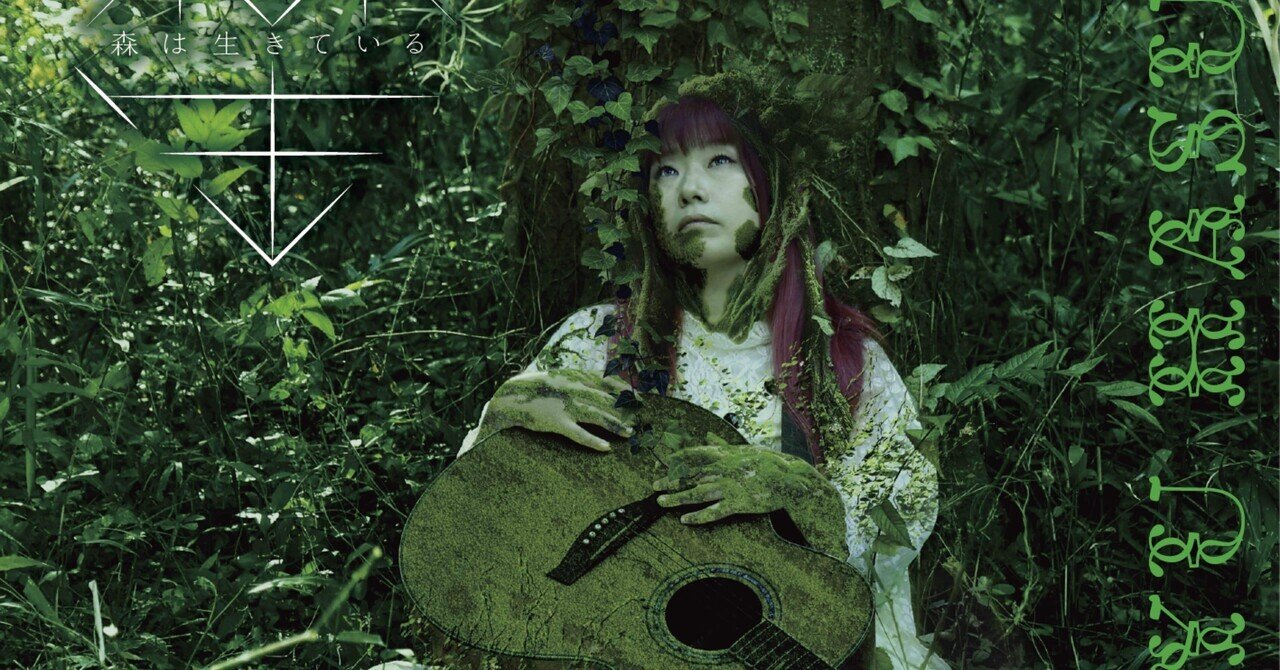 FUZZ GROOVE MONSTER4 野崎森男 FUZZ FACTORY FUZZ GROOVE MONSTER5