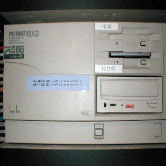 基礎Multiplan：PC−9801シリーズ　Ver.3.1対応 基礎Multiplan：PC−9801シリーズ Ver.3.1対応 【公式通販】