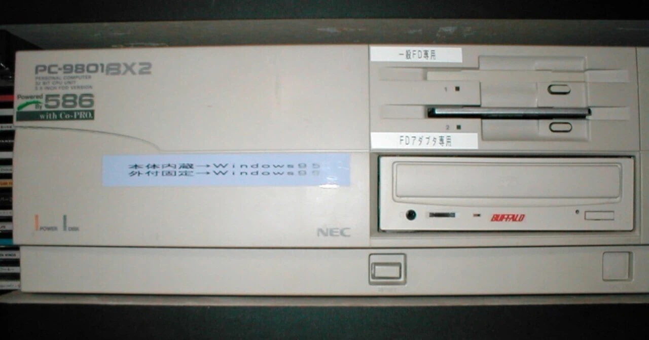 混沌へ向かうPC-9801シリーズ FA/FS/FXとBA/BX|kzn 混沌へ向かうPC-9801シリーズ FA/FS/FXとBA/BX|kzn