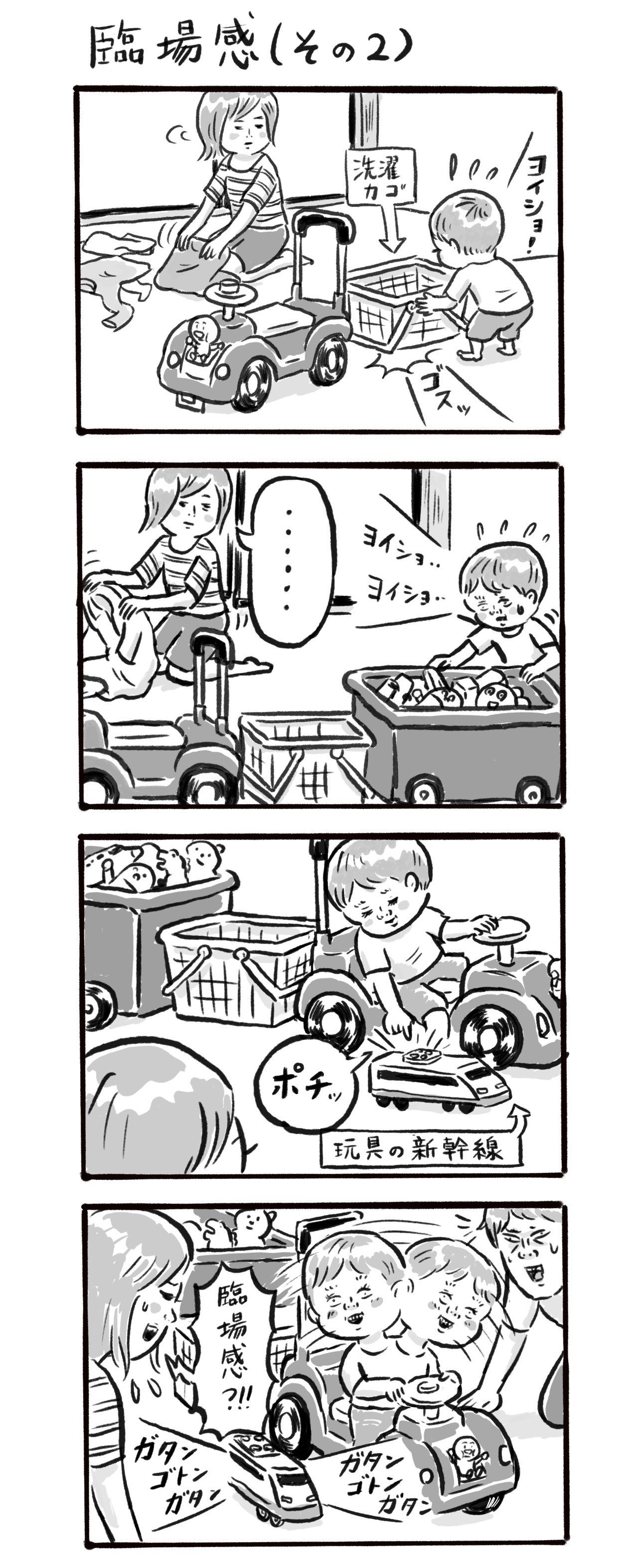第9話 臨場感 その2 タナカリヨウスケ イラストレーター Note 第9話 臨場感 その2 タナカリヨウスケ イラストレーター Note
