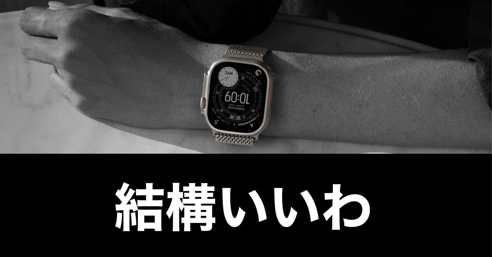 Ultra3[49mm/セルラー]チタン ナチュラル Apple Watch【安心保… Apple 