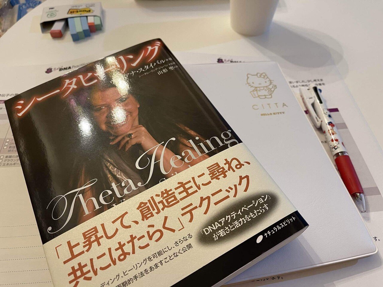 終わりそしてはじまり🌟シータヒーリング基礎講座DAY3｜MANA