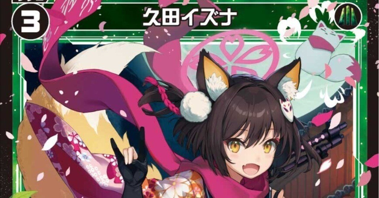 セレクターオタク部関東支部」結成秘話（あるいは今夜勝ちたいブル