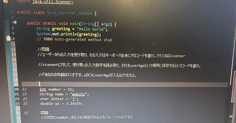 【恐怖】内定まで1日！？2ヶ月の研修→2年の程で実務入り。SESの闇に身を挺して暴いてみた！