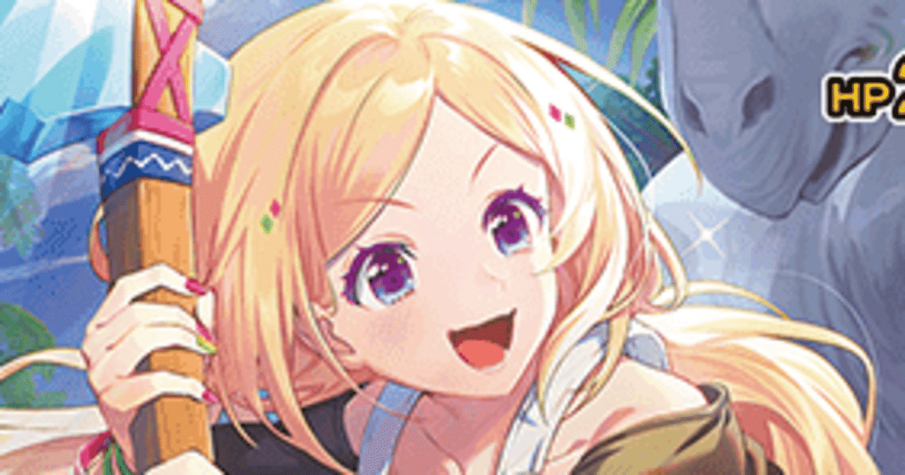 ホロカ構築済みデッキ「アキロゼ」構築 内容変更可 ホロカ構築済みデッキ「アキロゼ」構築 内容変更可 ホロカ構築済み