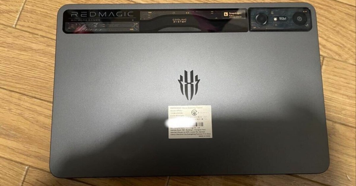 REDMAGIC NOVA 12G 256gb 美品　本体のみ REDMAGIC NOVA 12G 256gb 美品 本体のみ REDMAGIC NOVA 12G