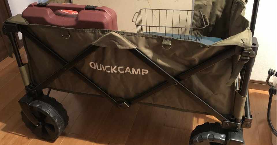 画像あり ワイドホイール アウトドアワゴン カーキ Qc Cw90折りたたみ式 キャリーカートを買った感想を書いた 北小路ゆう Note