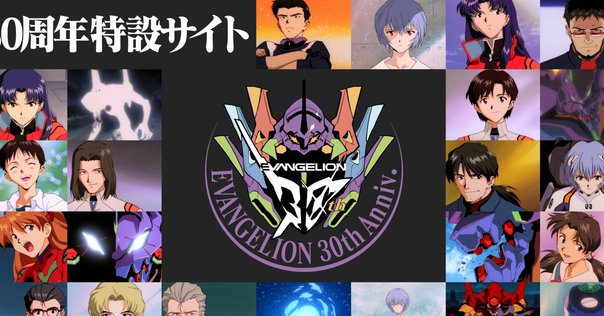 シン・エヴァンゲリオン テレビ版全24話 新旧 劇場版 令和になってようやくエヴァンゲリオンを観た話【TV版・旧劇場版