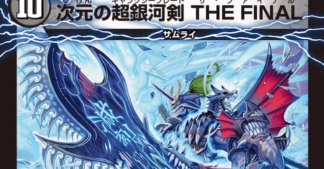 助けてボルベルグTHE FINALの紹介｜サバ缶