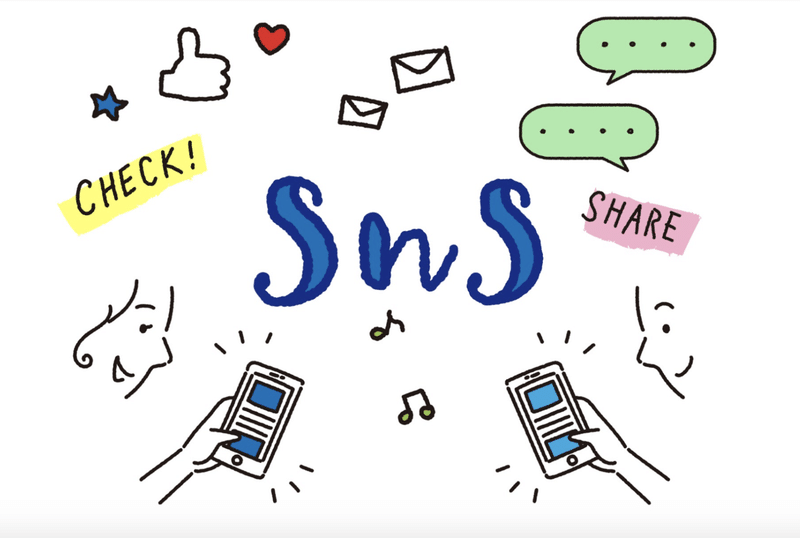 多世代交流は 言葉 から あなたは タピる の意味がわかりますか 基弘会編集部 Note