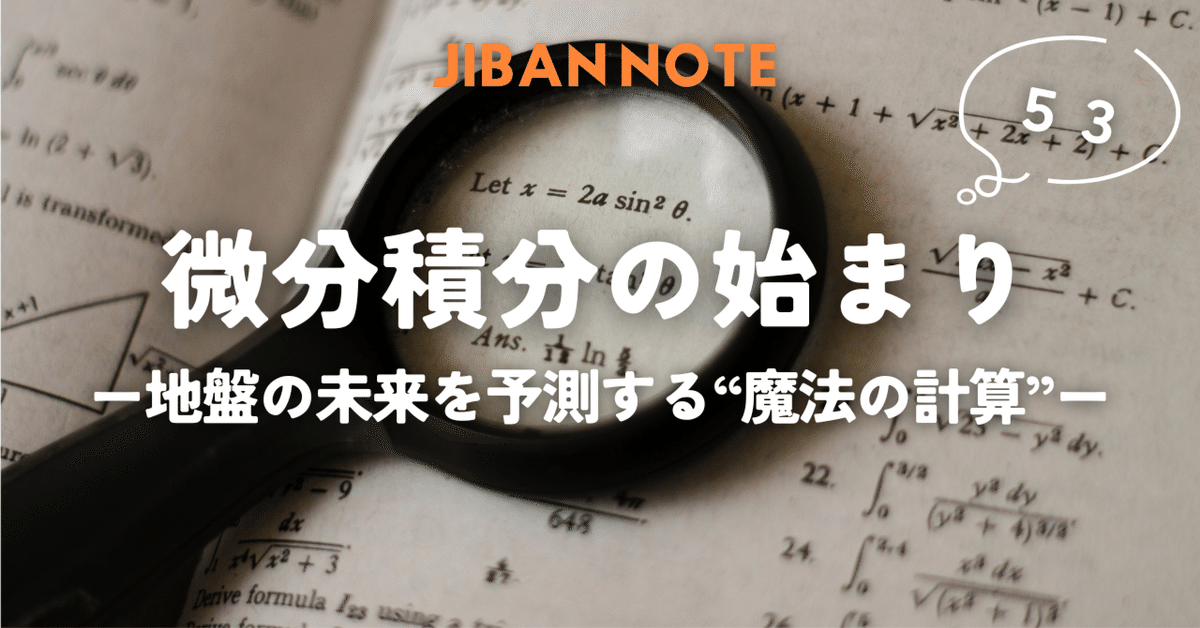 新しい微積分 E.E.モイーズ 新しい微積分〈第1〉 (1970年) |本 | 通販