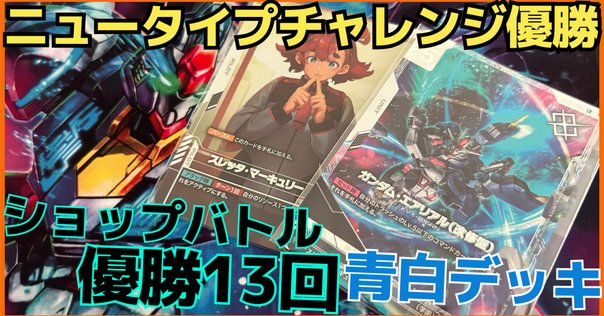 CS優勝多数】アナカラーハンデス｜テルフェス