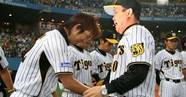 阪神タイガース プロコレ グランドコート 今岡 誠 7(星野監督時代