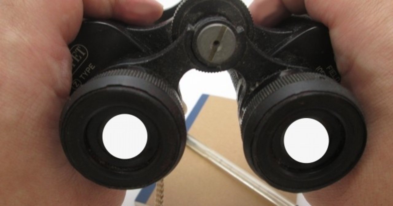 探偵になるために資格や免許は必要 Stylelife Note 探偵になるために資格や免許は必要 Stylelife Note