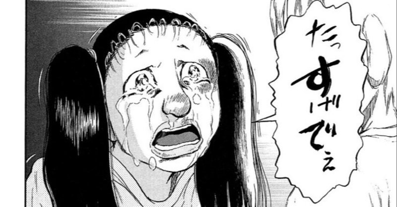 4 1 パチンカス日記 コロナの話 ぱらもす クズ Note