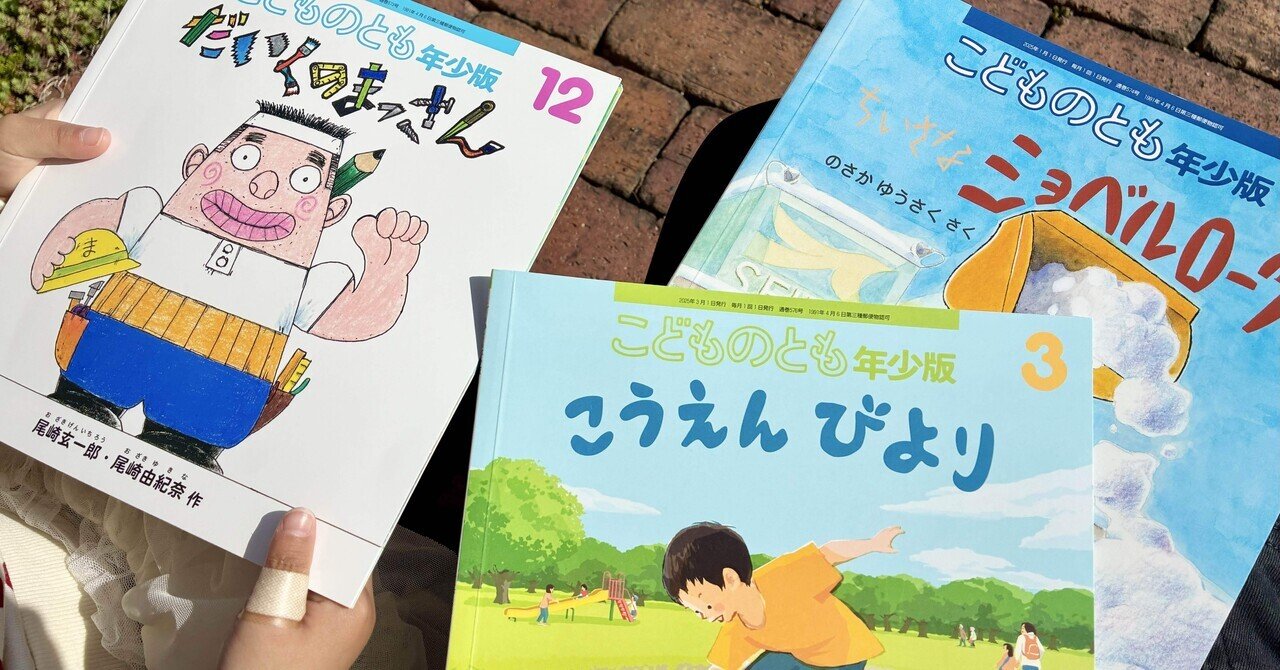 全国学校図書協議会選定図書など　絵本まとめ売り50冊 全国学校図書協議会選定図書など 絵本まとめ売り50冊 - メルカリ