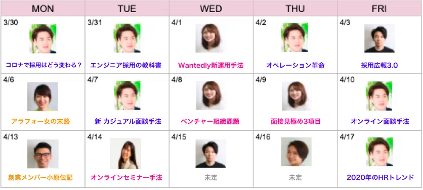 スクリーンショット 2020-03-30 11.19.52