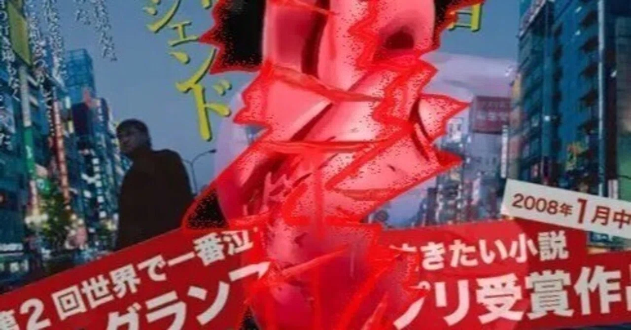 見出し画像