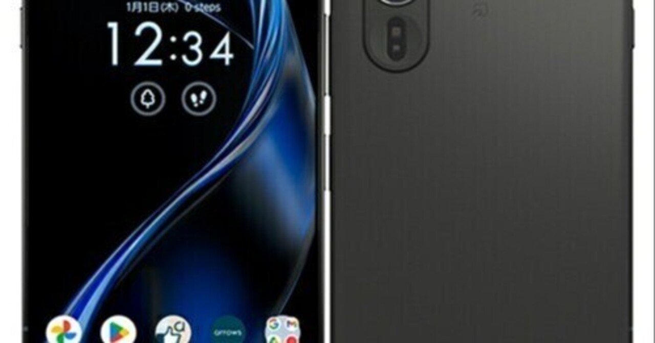 本日見つけた掘り出し物】FCNT PB8M0000JP arrows Alpha SIMフリー