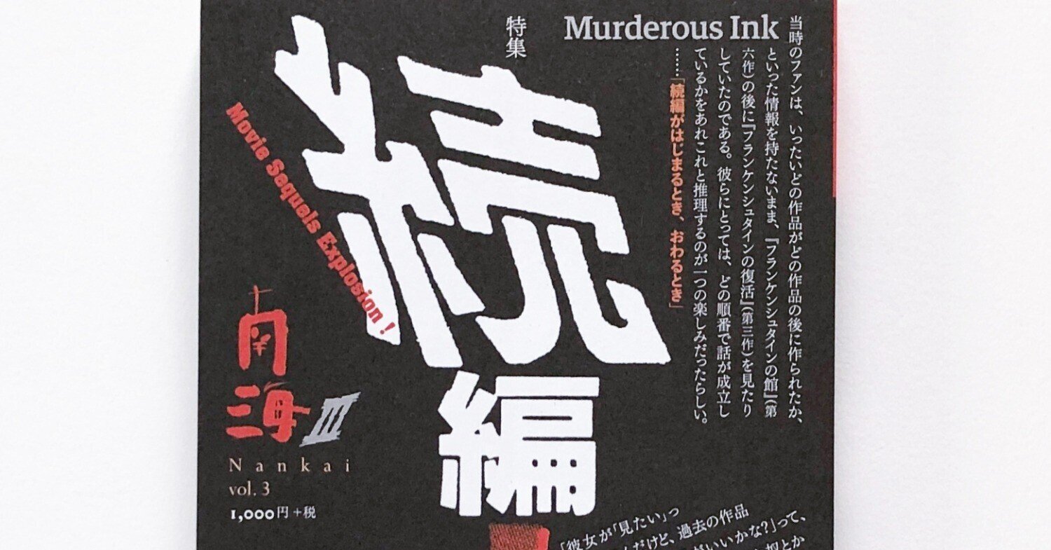 ワ☆0518[和気史郎 1 The Art of Shiro Wake] ※サイン入り 1980