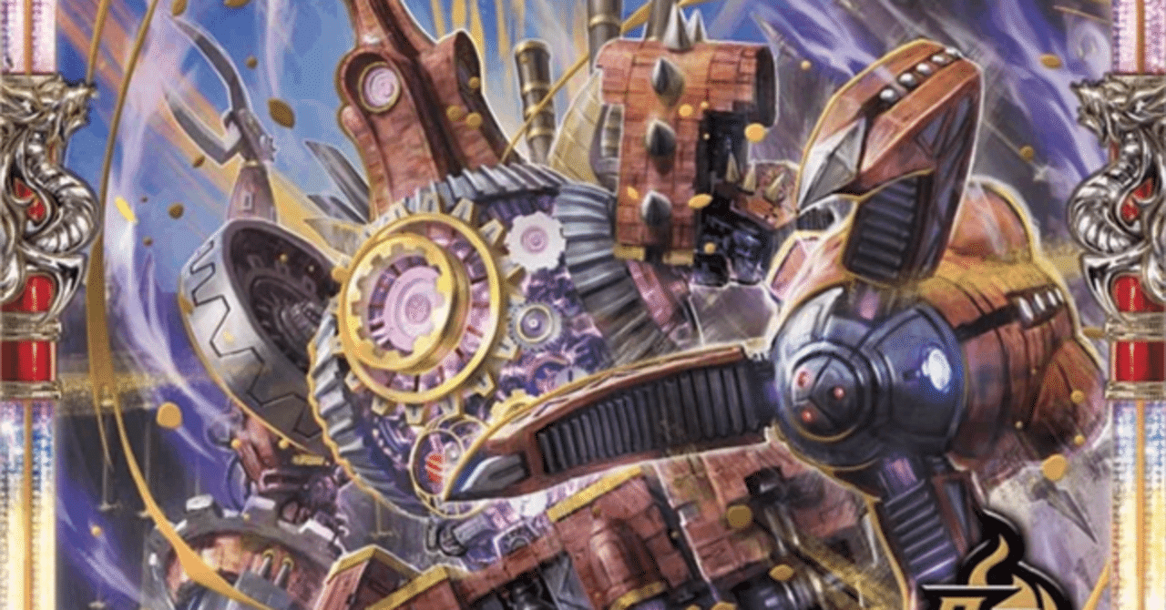 DMGP攻略#1】コンボ型ドロマーコンプ｜◇ドラ焼き