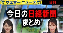 勝ち残る経営 伸びる会社はここが違うトクマビジネス 三鬼陽之助著 初版 Amazon.co.jp: 三鬼 陽之助: 本