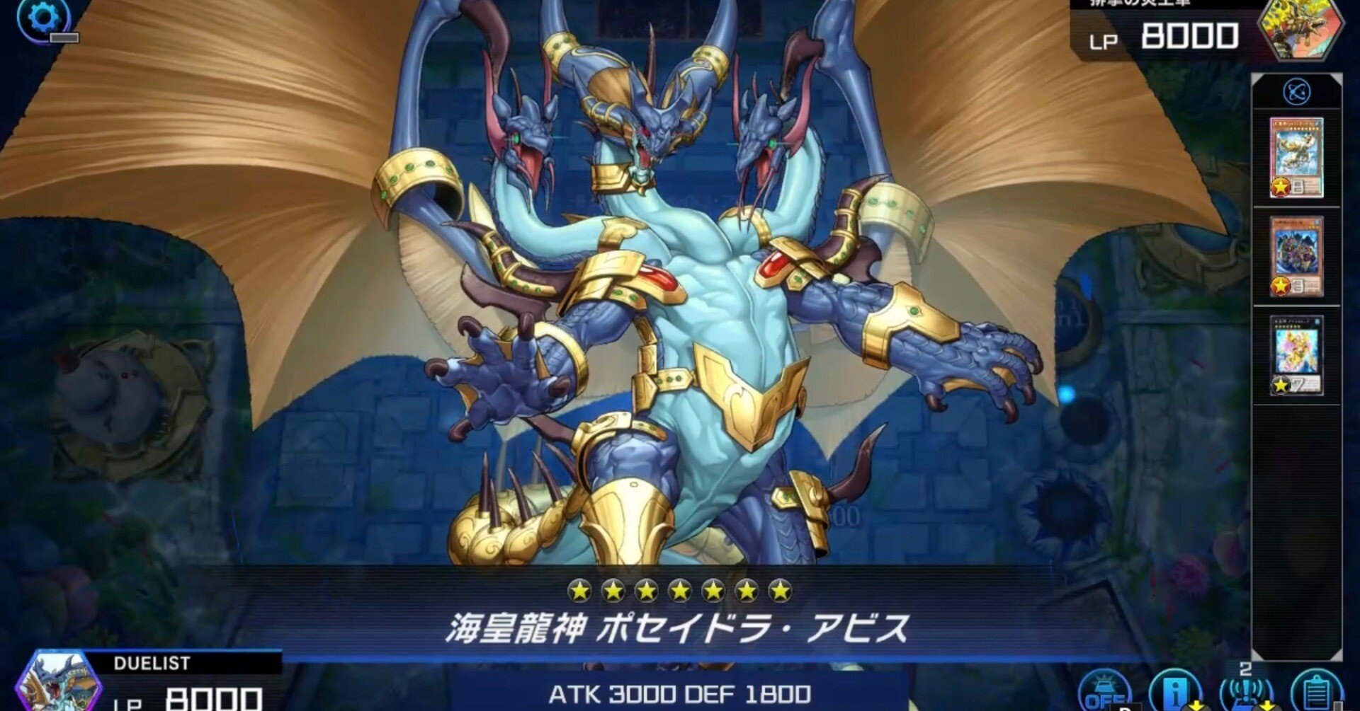 遊戯王マスターデュエル】海皇水精鱗デッキについて｜Uさん