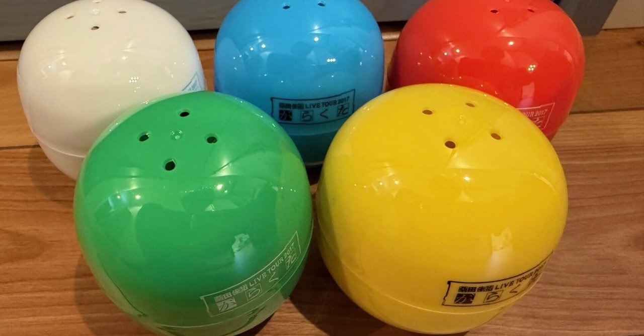 82 桑田佳祐 がらくた ガチャガチャセット｜naminorilily