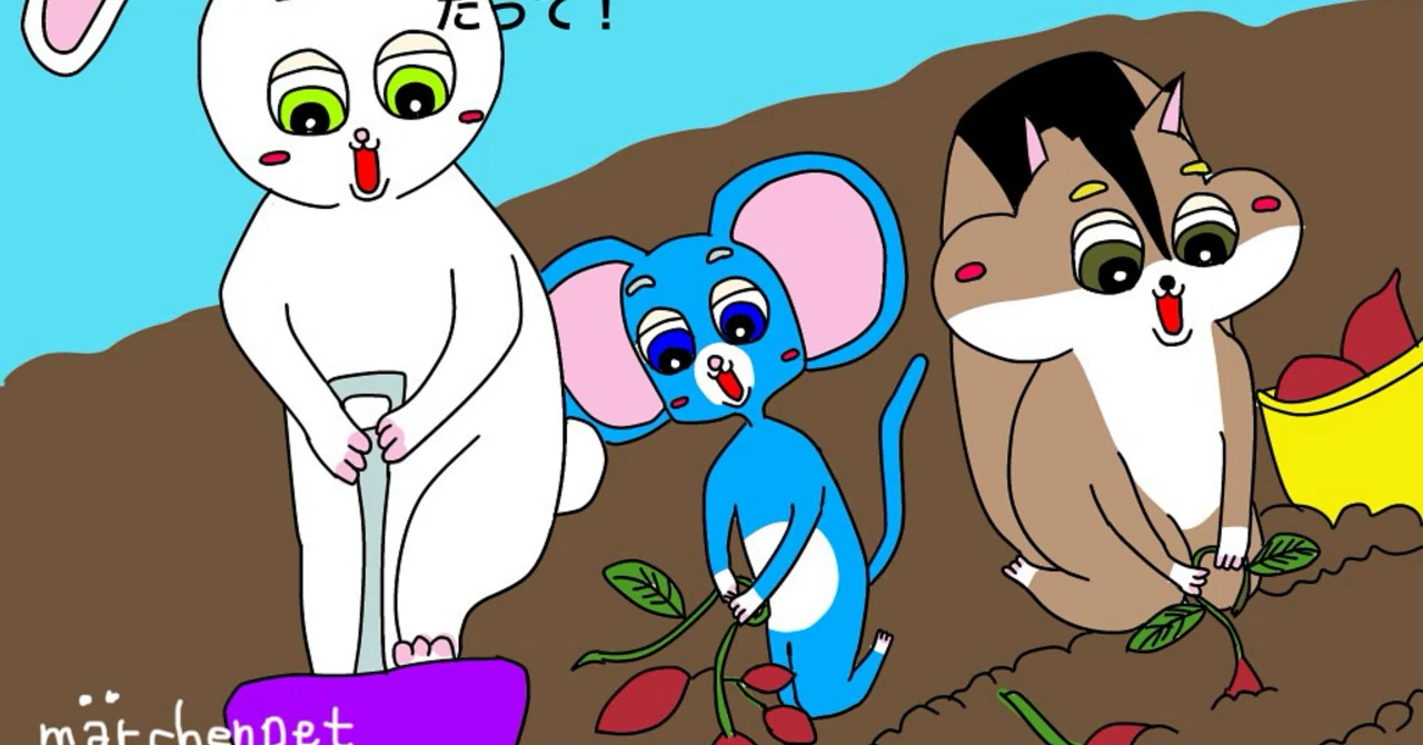 見出し画像