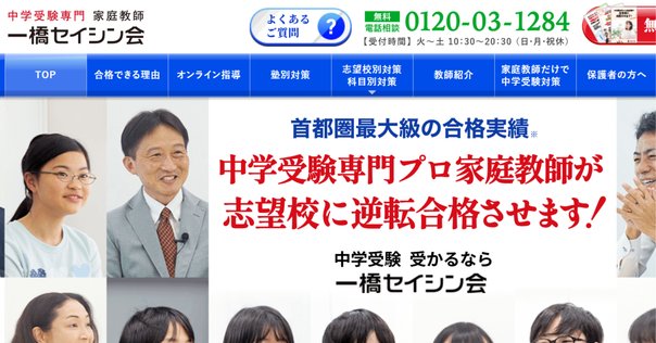 大数ゼミ(特別選抜、受験総合、数Ⅲ徹底の授業料について)｜もんもん