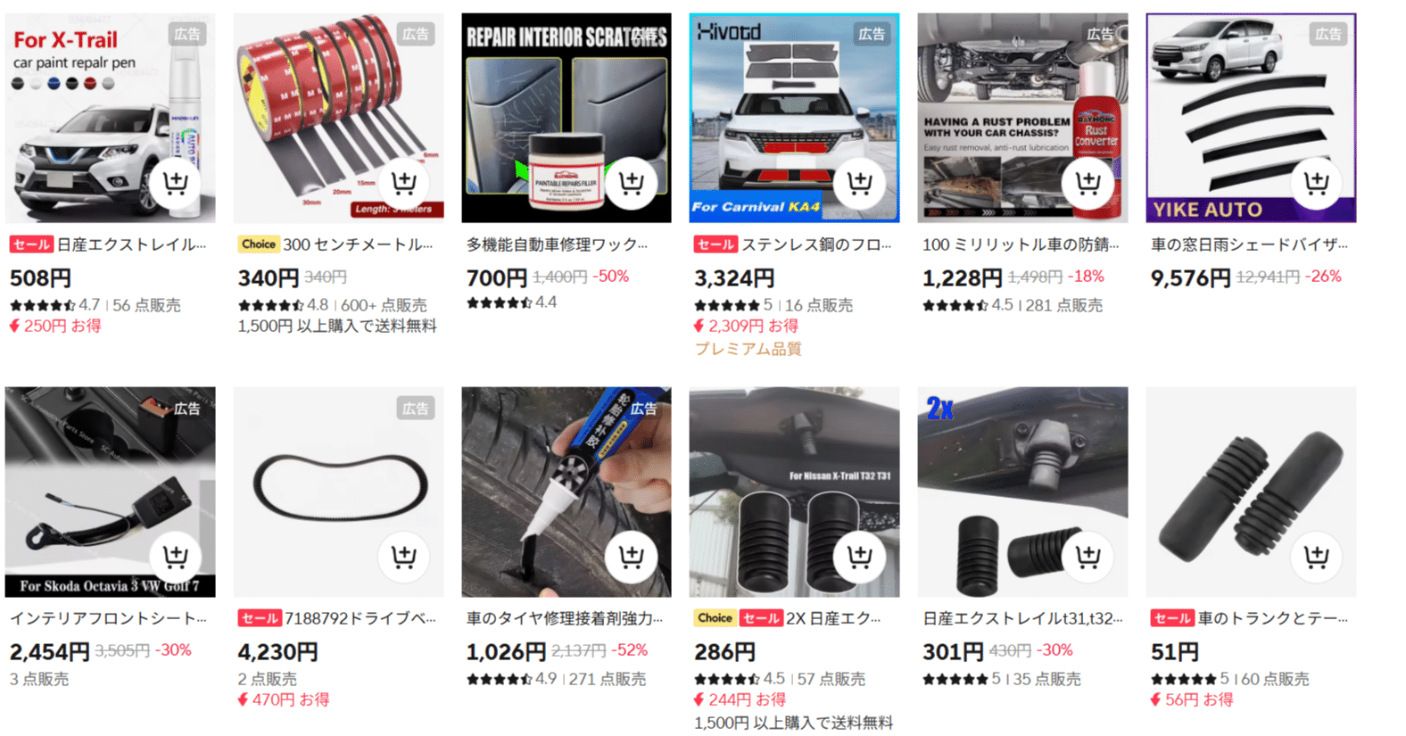 AliExpressの送料が安い理由｜ぼよん