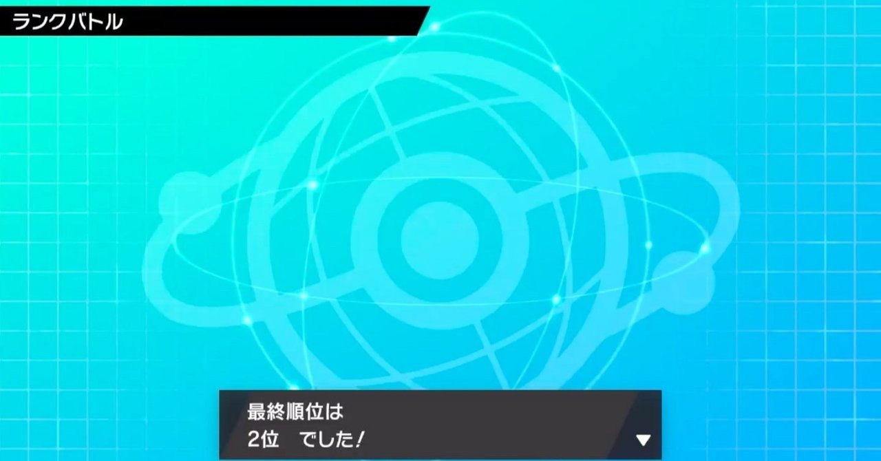 ダブルバトル の新着タグ記事一覧 Note つくる つながる とどける