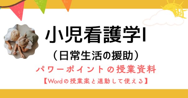 佛教大学　通信　特別支援　合格　レポート　リポート　全12科目 佛教大学 通信 特別支援 合格 レポート リポート 全12科目